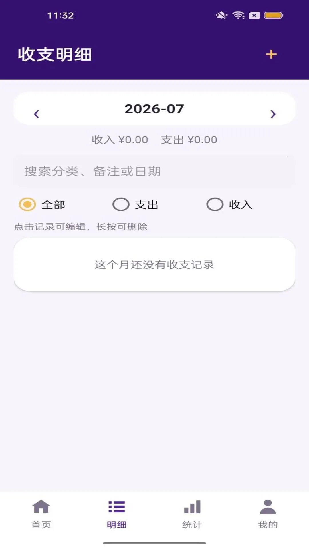 ���ٹܼ�(���˹���ƽ̨)v1.0.1 ��׿���ͼ1