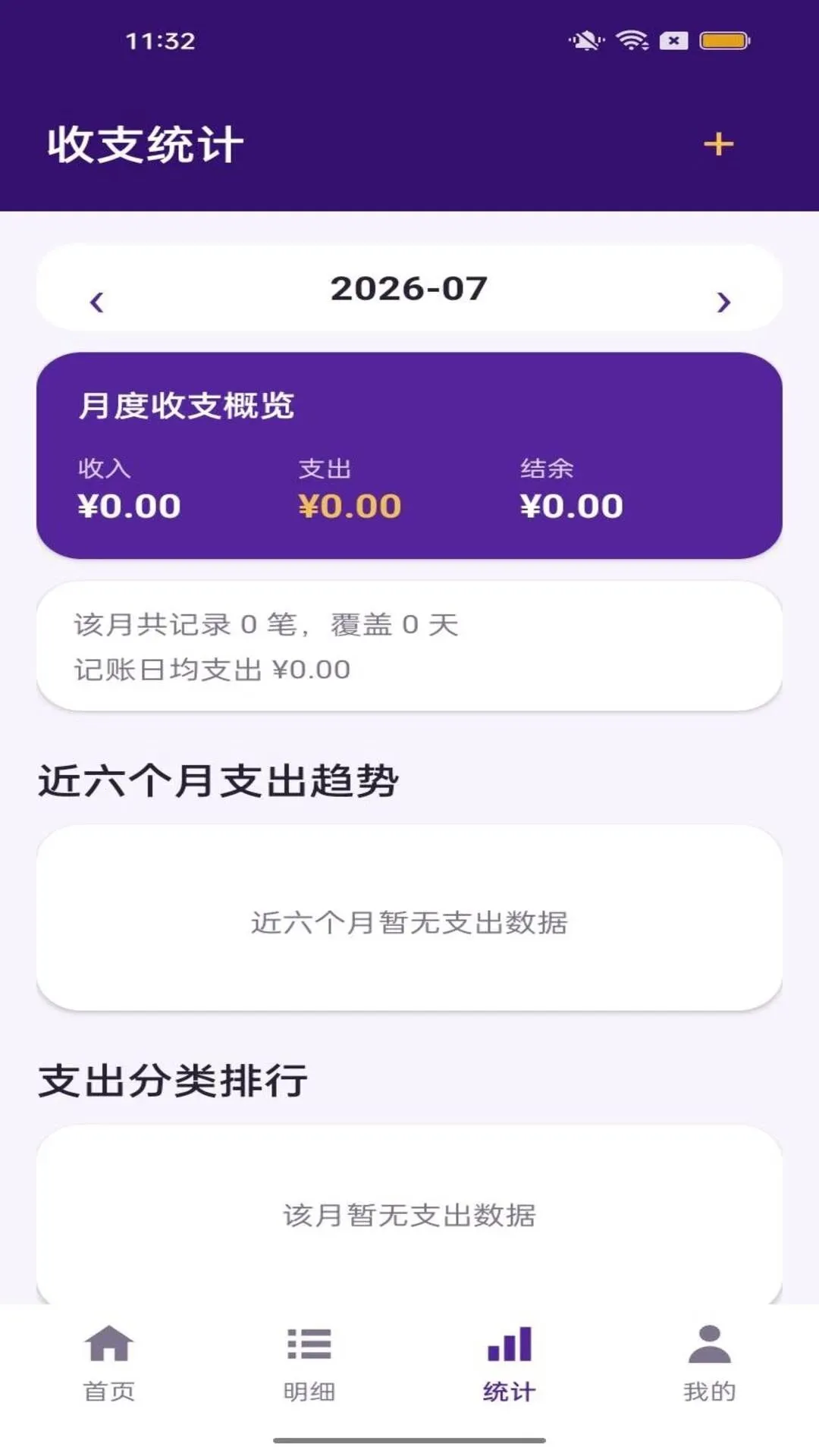 ���ٹܼ�(���˹���ƽ̨)v1.0.1 ��׿���ͼ2