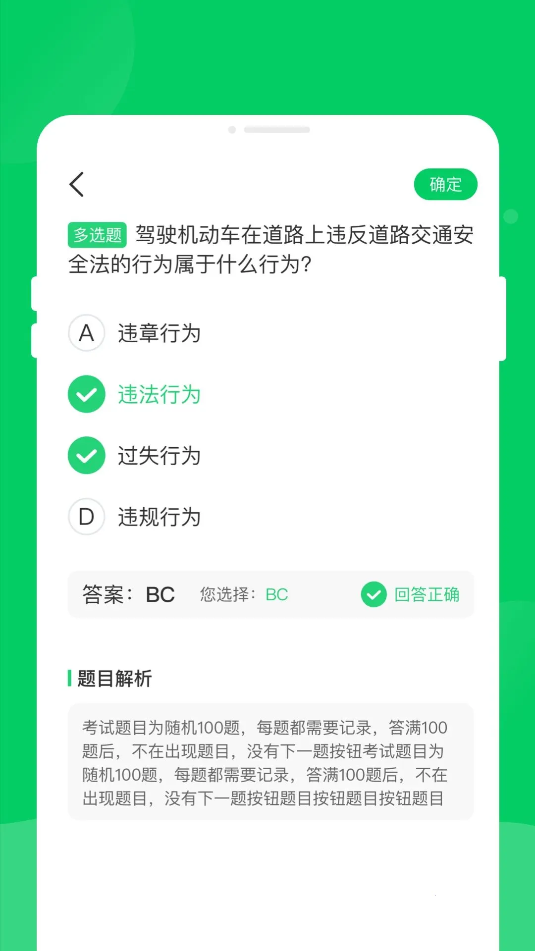�Z�s�ݿ���׿���ֻ���v1.0.0 ��׿���ͼ2