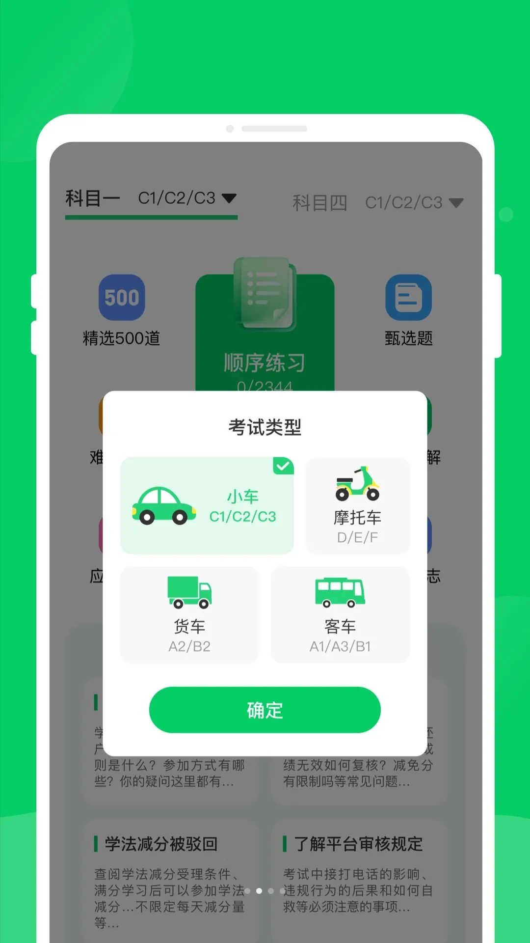 �Z�s�ݿ���׿���ֻ���v1.0.0 ��׿���ͼ1
