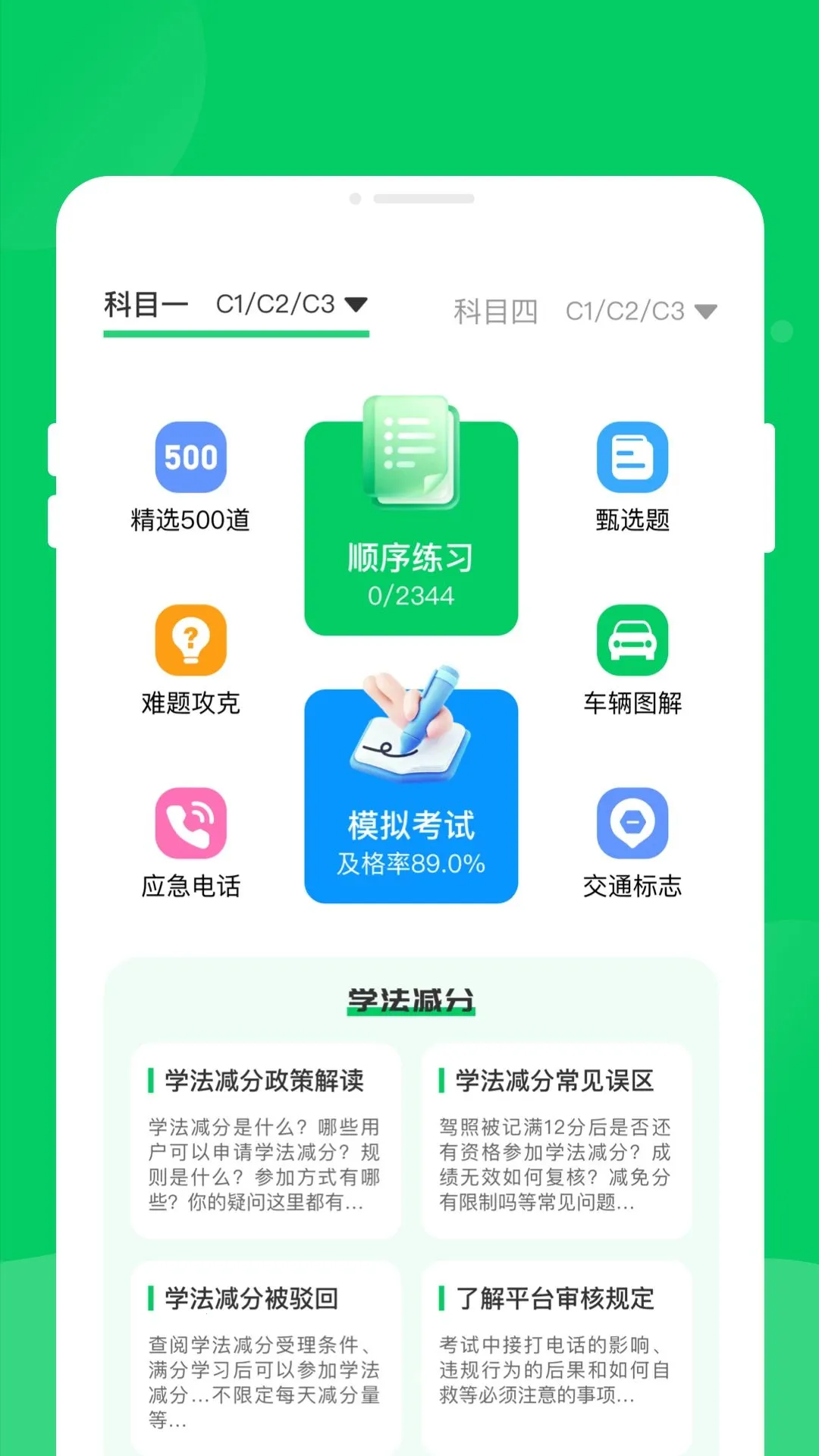 �Z�s�ݿ���׿���ֻ���v1.0.0 ��׿���ͼ0