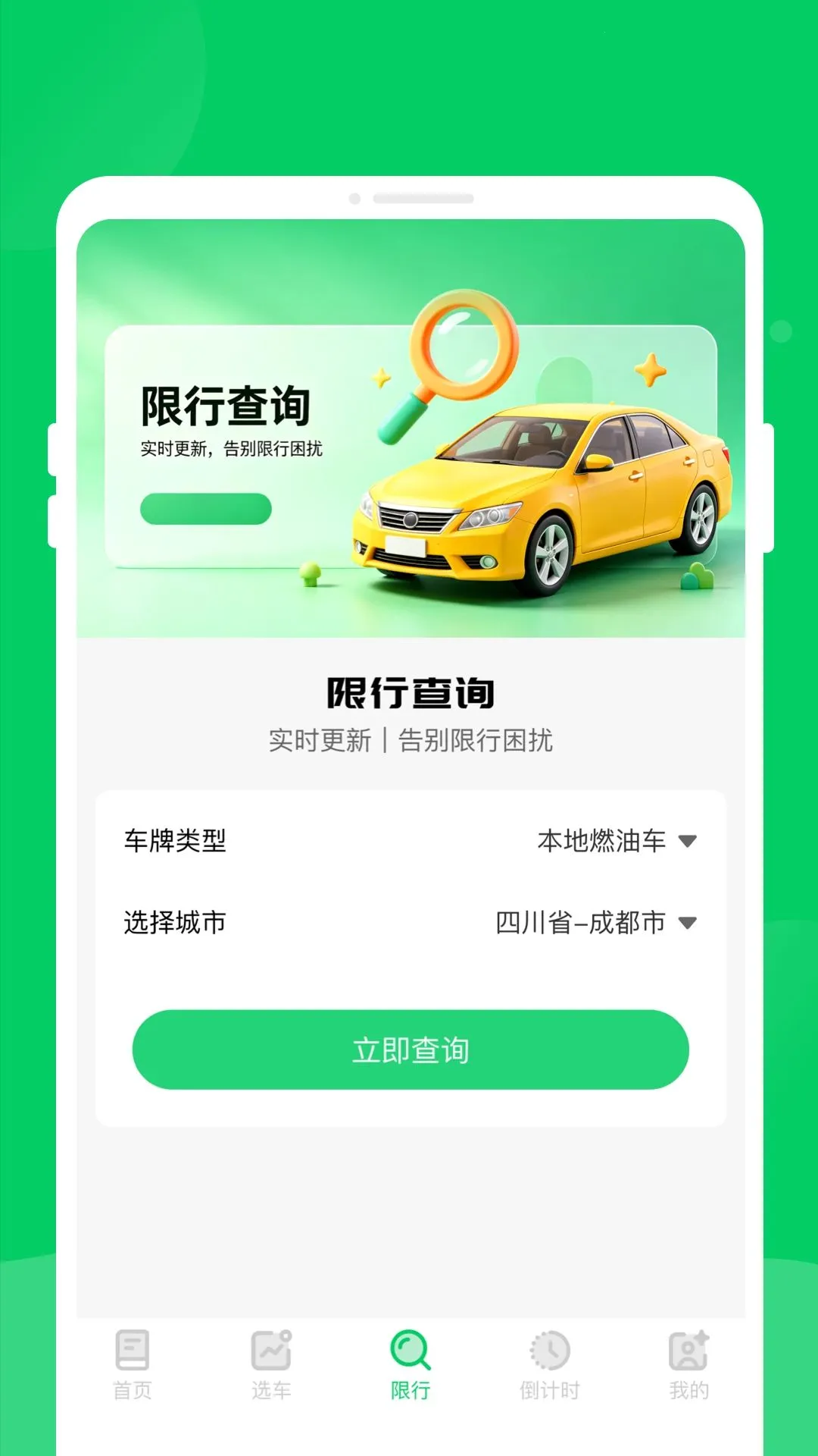 �Z�s�ݿ���׿���ֻ���v1.0.0 ��׿���ͼ3