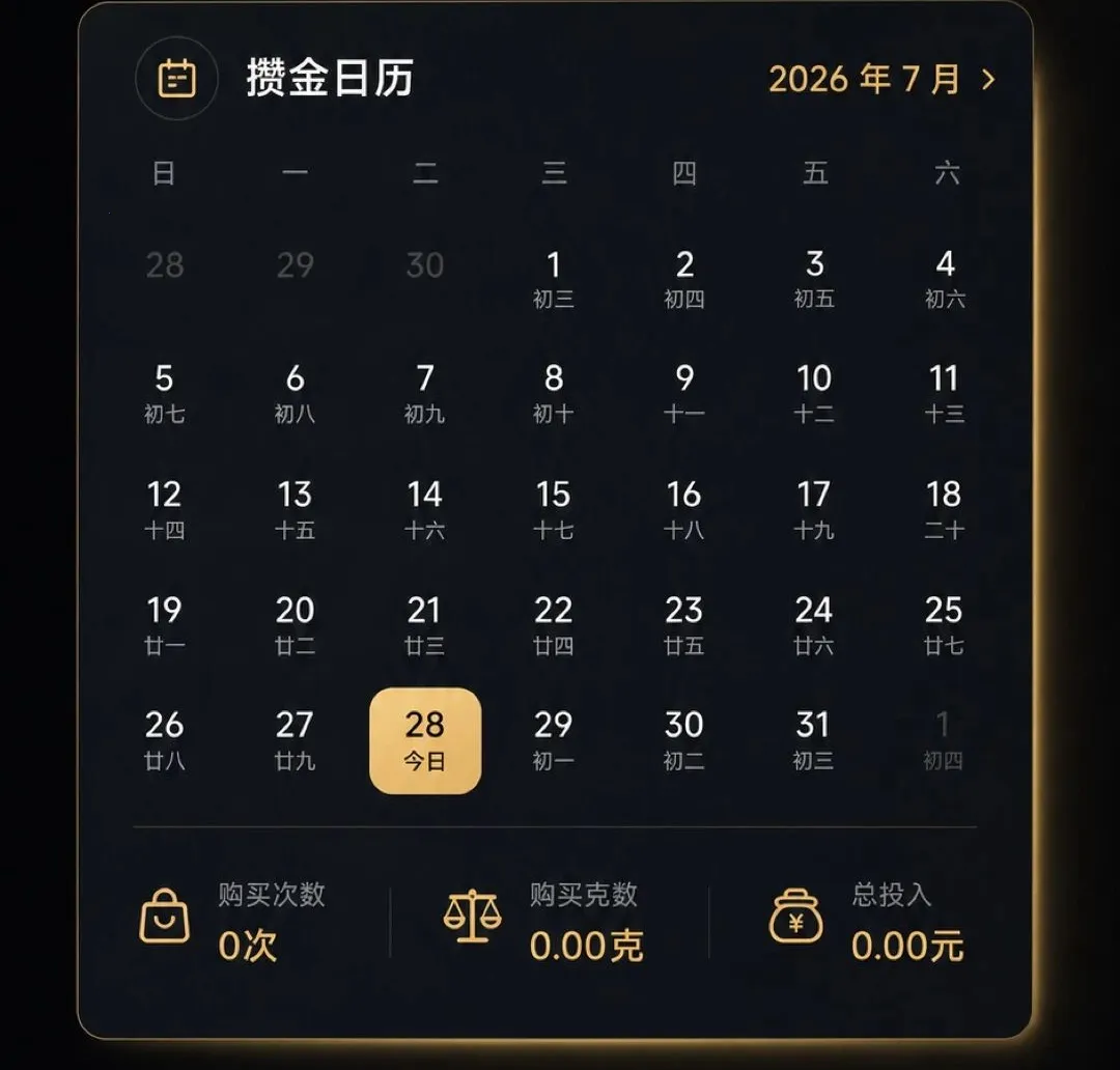 ��ʱͨ��׿���ֻ���v1.0.0 ��׿���ͼ1