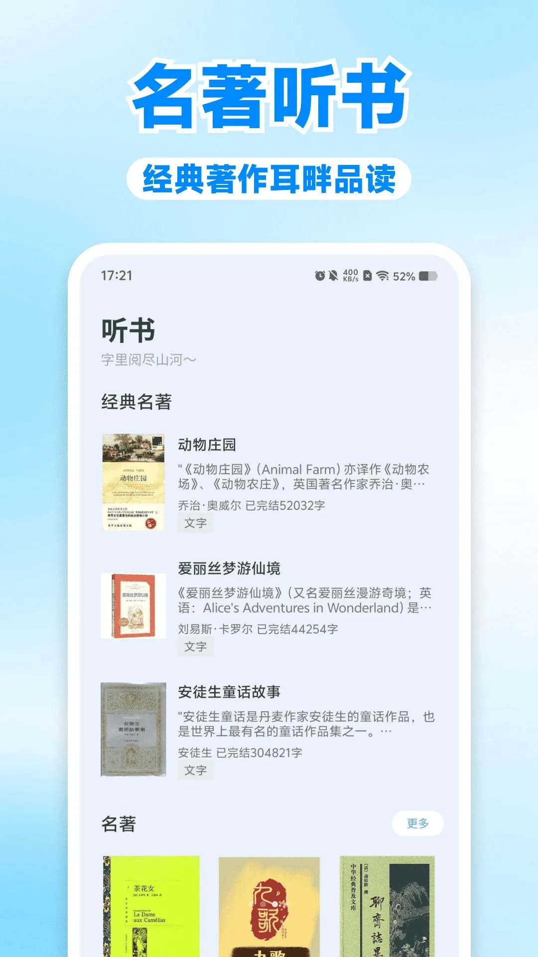 ҹɫFM��̨2026���°汾v1.0.0 ��Ѱ��ͼ2
