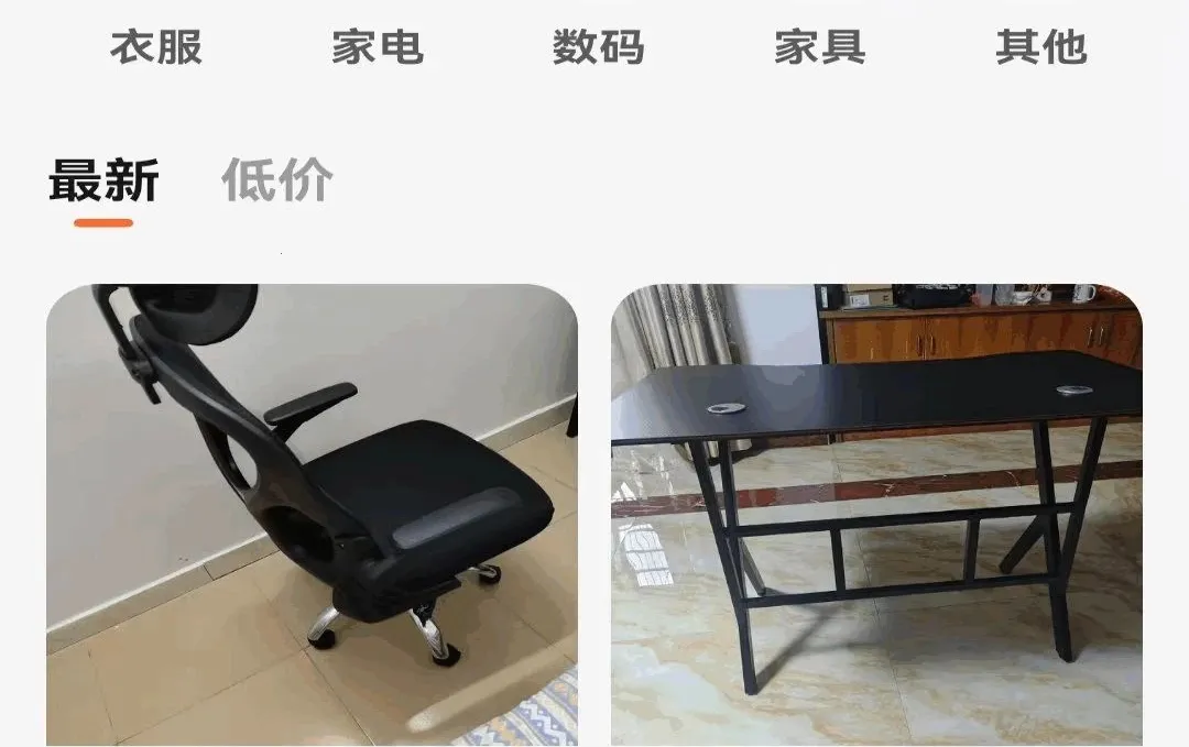���ö��ֽ�����Ʒ2026�ٷ�����v1.0.1 �ֻ����ͼ0