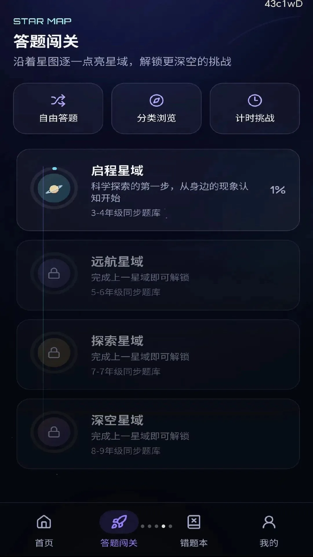��;���2026�ٷ����°汾v0.1.0.6 ��Ѱ��ͼ3