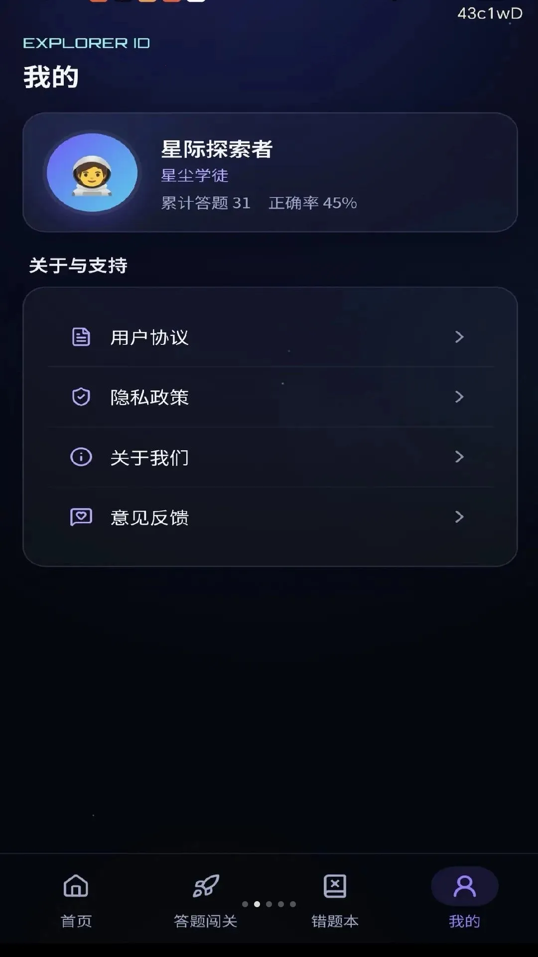 ��;���2026�ٷ����°汾v0.1.0.6 ��Ѱ��ͼ1