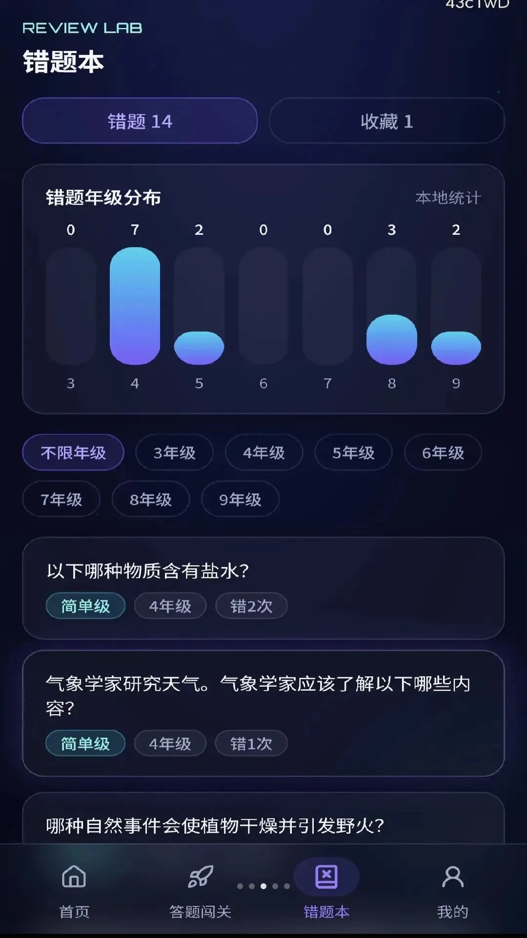 ��;���2026�ٷ����°汾v0.1.0.6 ��Ѱ��ͼ2