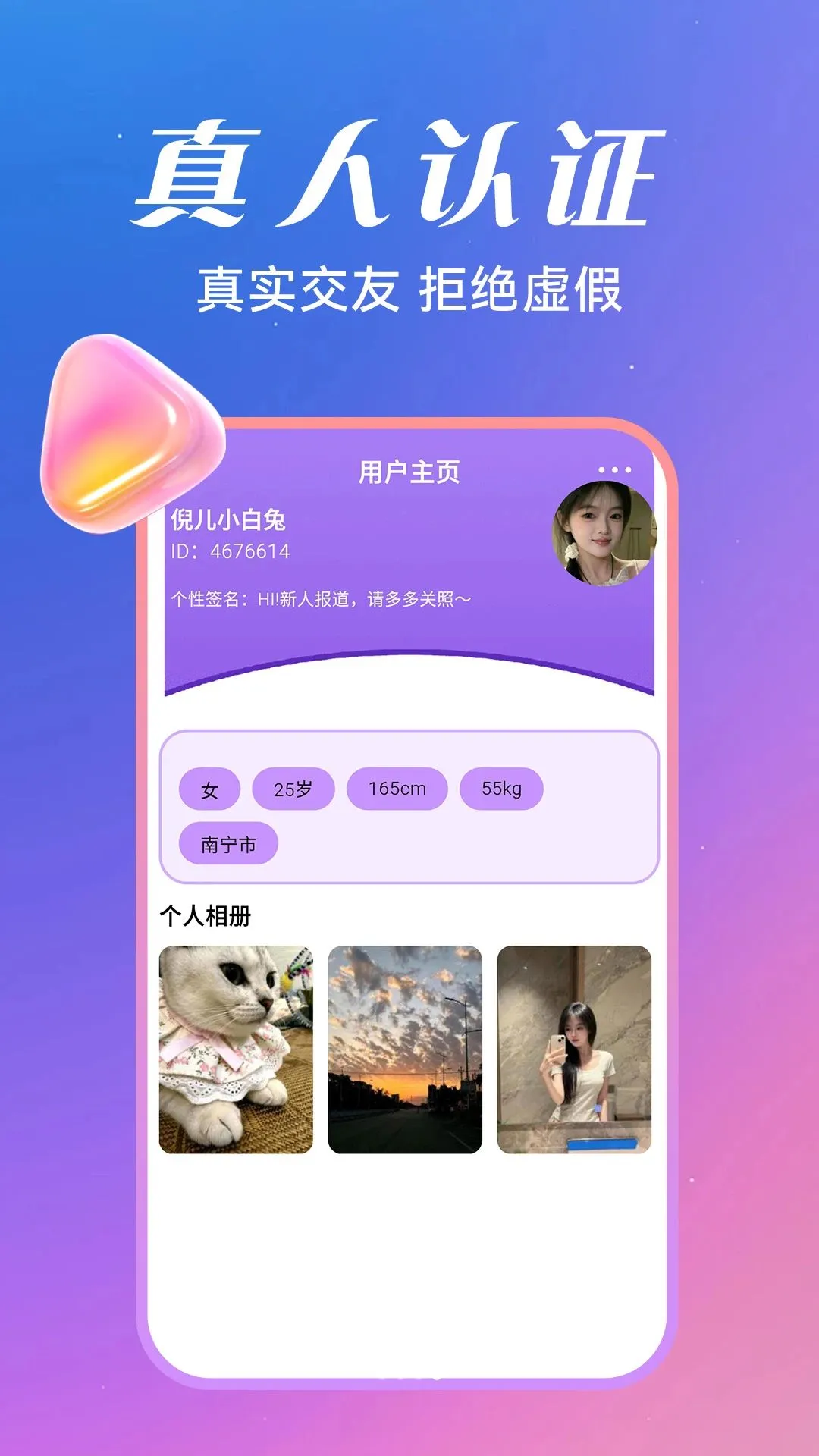��������������ֻ���v1.1.1 ��Ѱ��ͼ3