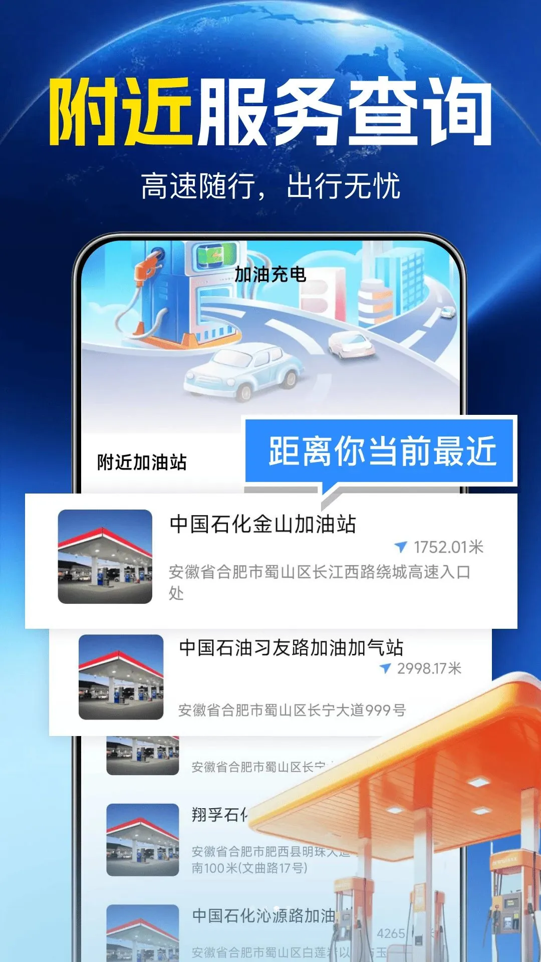 ���ٵ���ʵ����ͼ2026�ٷ����°汾v1.0.0 �ٷ������ͼ2