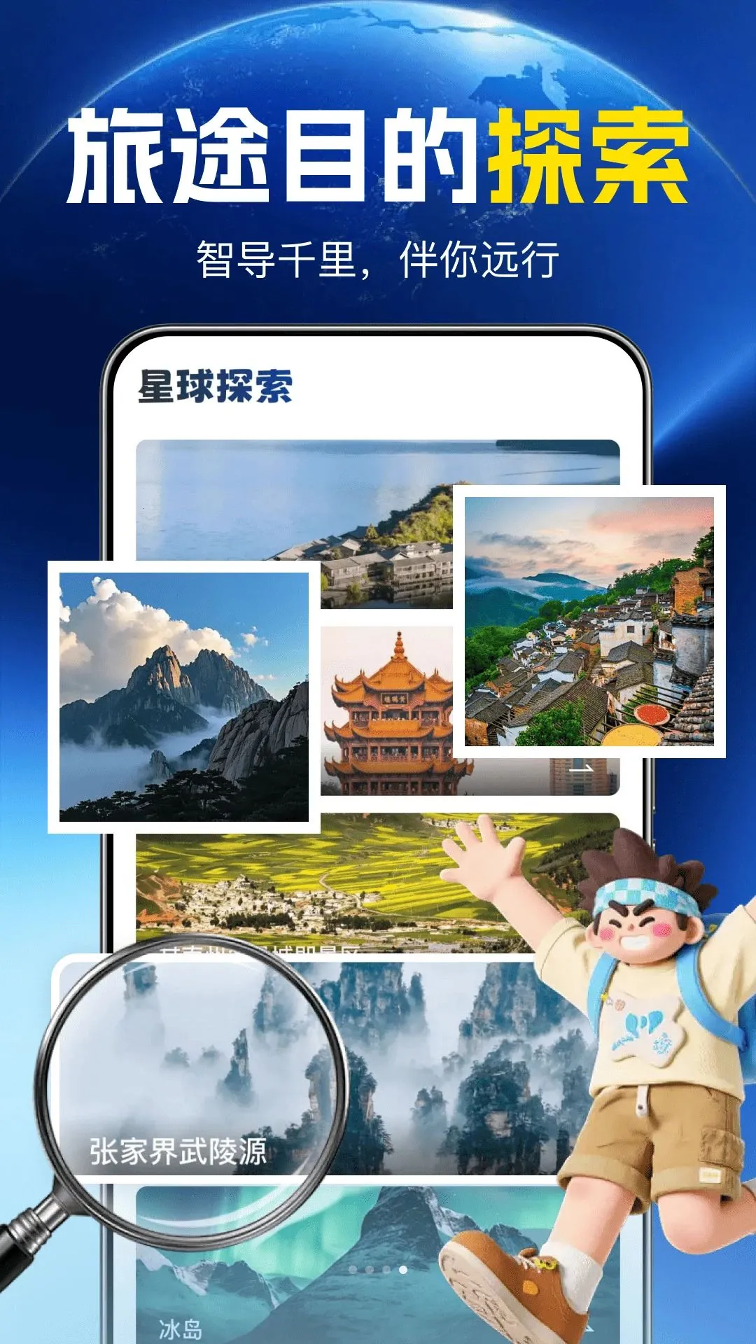 ���ٵ���ʵ����ͼ2026�ٷ����°汾v1.0.0 �ٷ������ͼ3