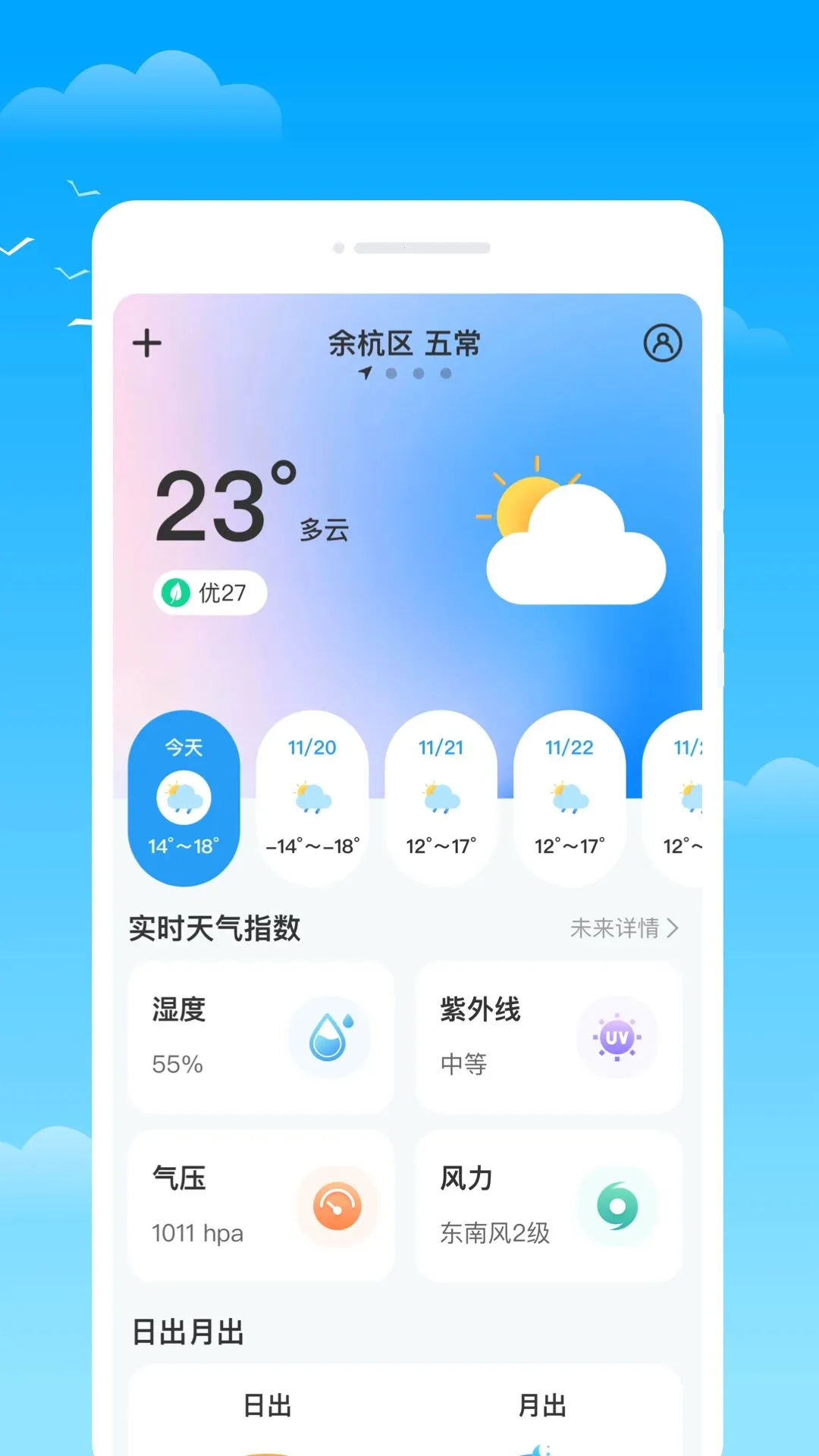 �������(��������APP)v1.0.0 �ֻ����ͼ0
