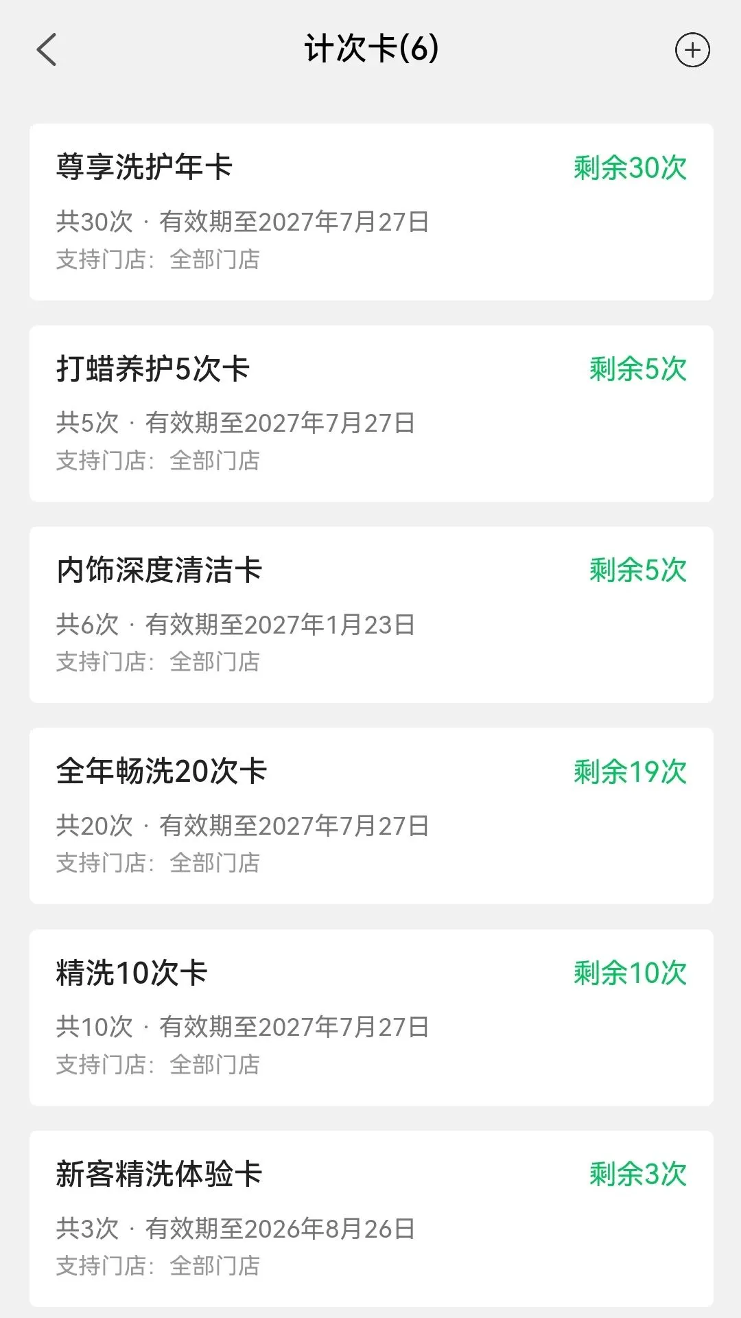 ���׻�Ա����׿���ֻ���v1.0.1 ��Ѱ��ͼ3
