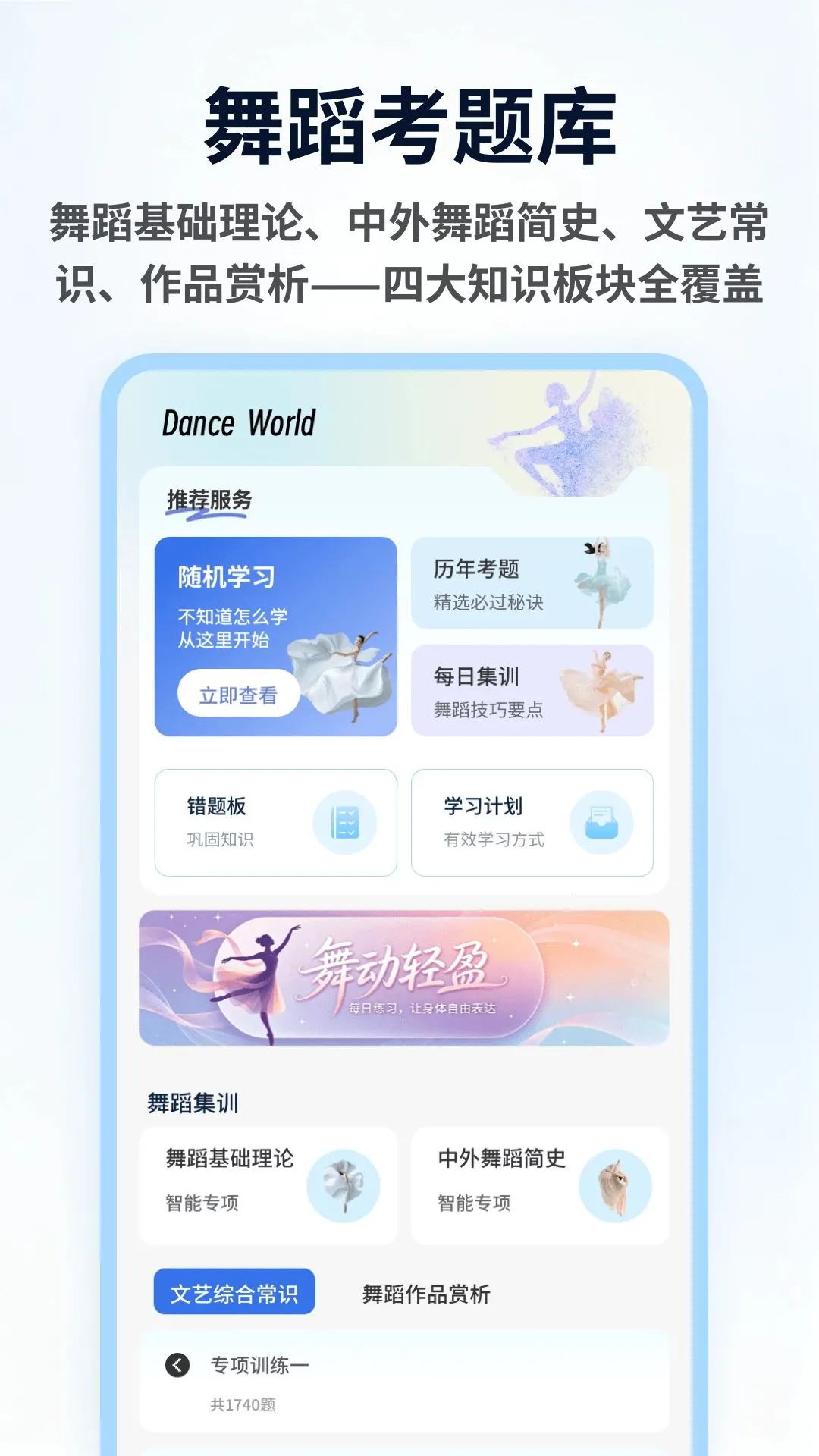 ���������׿���ֻ���v1.0.4 ��Ѱ��ͼ0