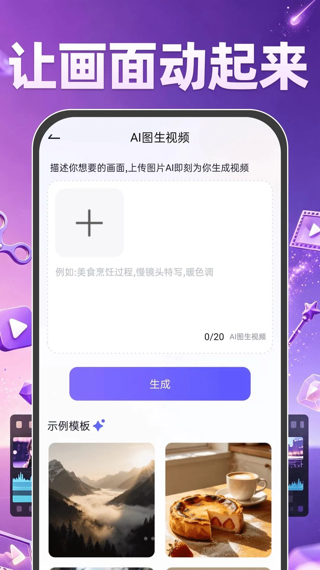AI������Ƶ���(��Ƶ��������)v1.0.0 ��Ѱ��ͼ2