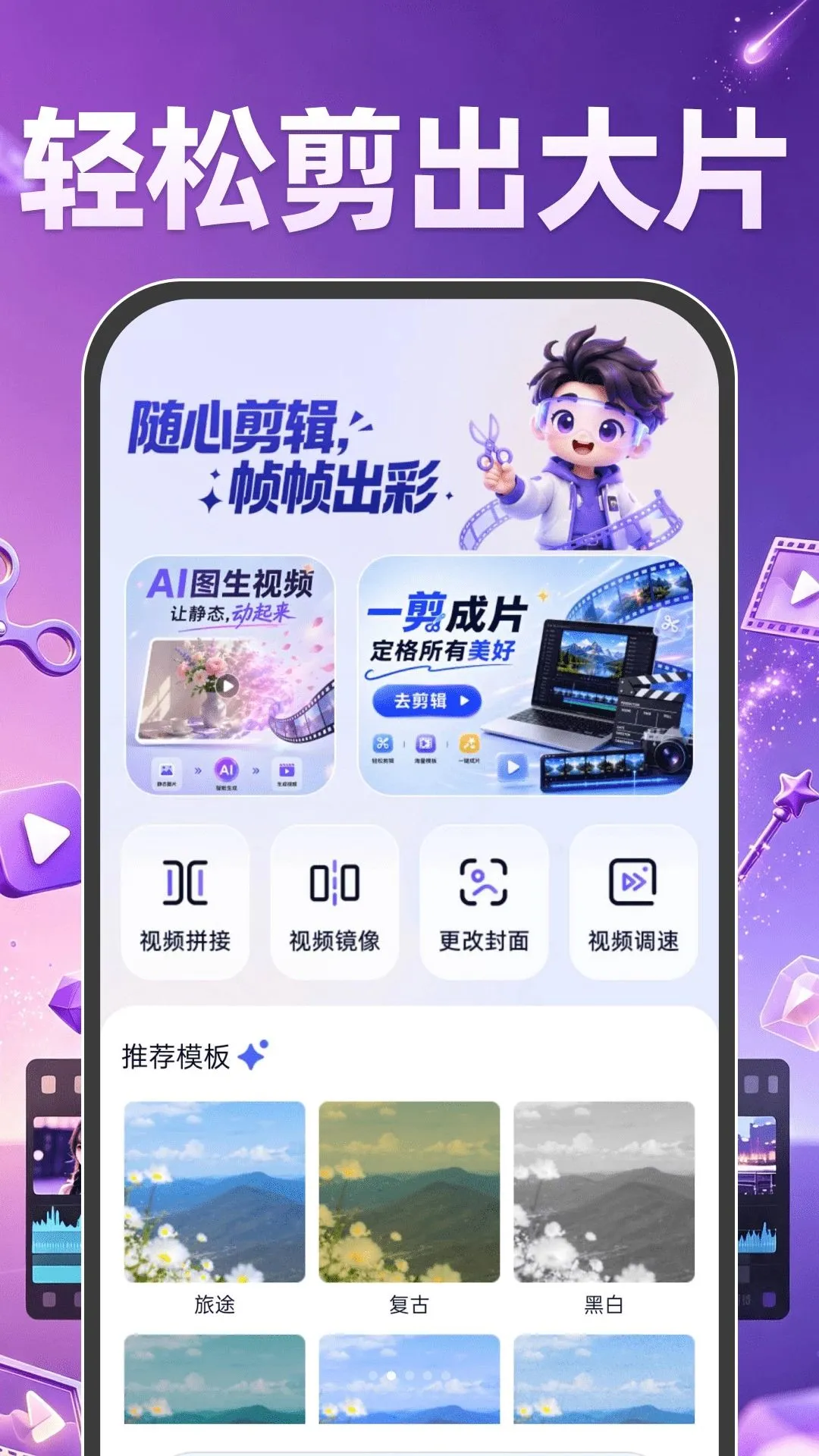 AI������Ƶ���(��Ƶ��������)v1.0.0 ��Ѱ��ͼ1