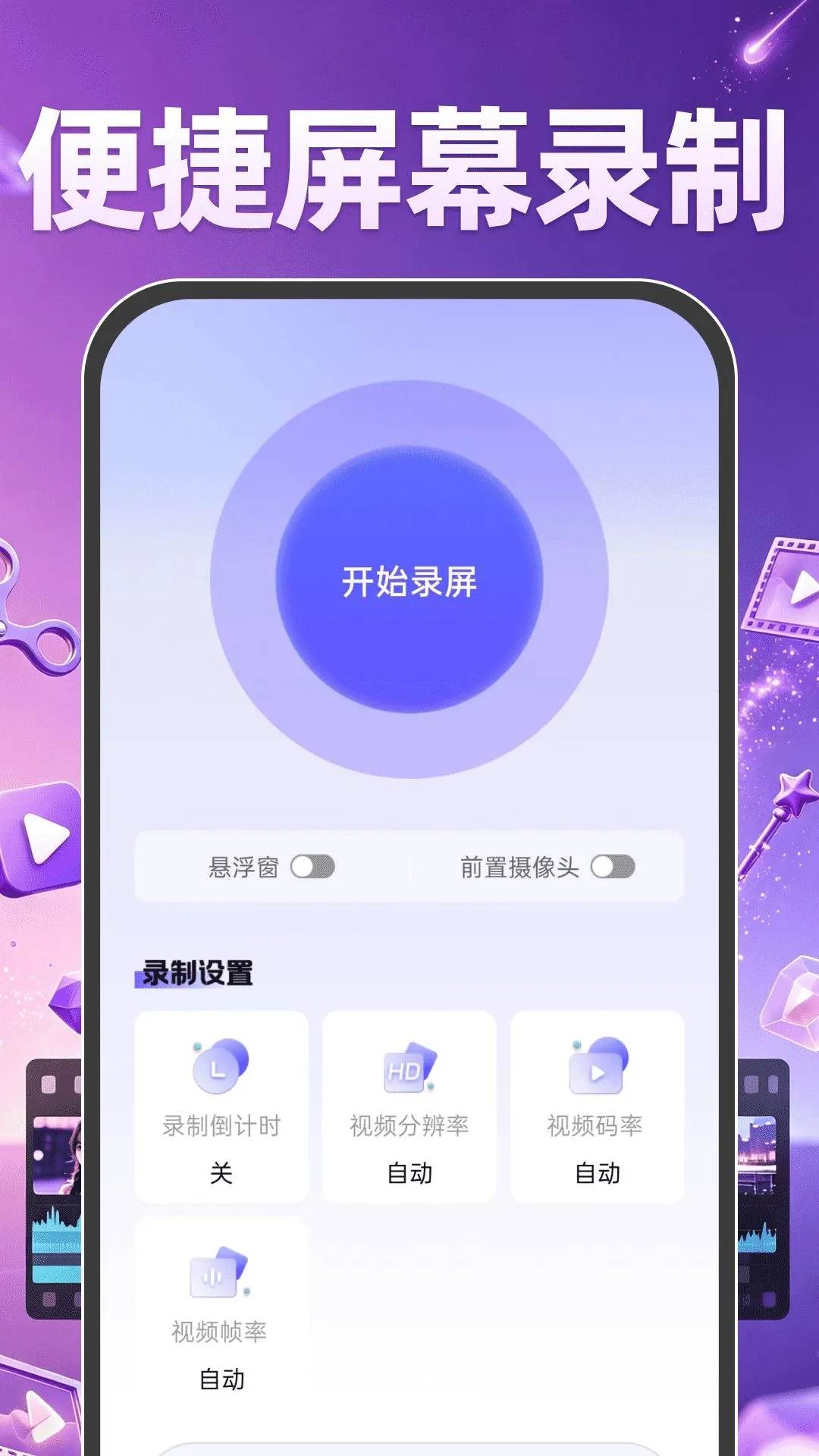 AI������Ƶ���(��Ƶ��������)v1.0.0 ��Ѱ��ͼ3