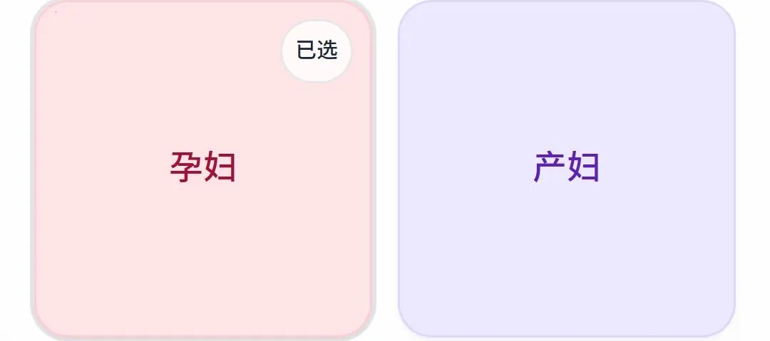 ����ĸӤ����2026�ٷ�����v1.0.0 �ٷ������ͼ3