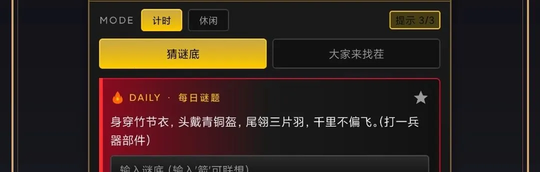 �����ͽ��(��ʸ�Ļ�������Ϸ)v1.2 ��׿���ͼ2