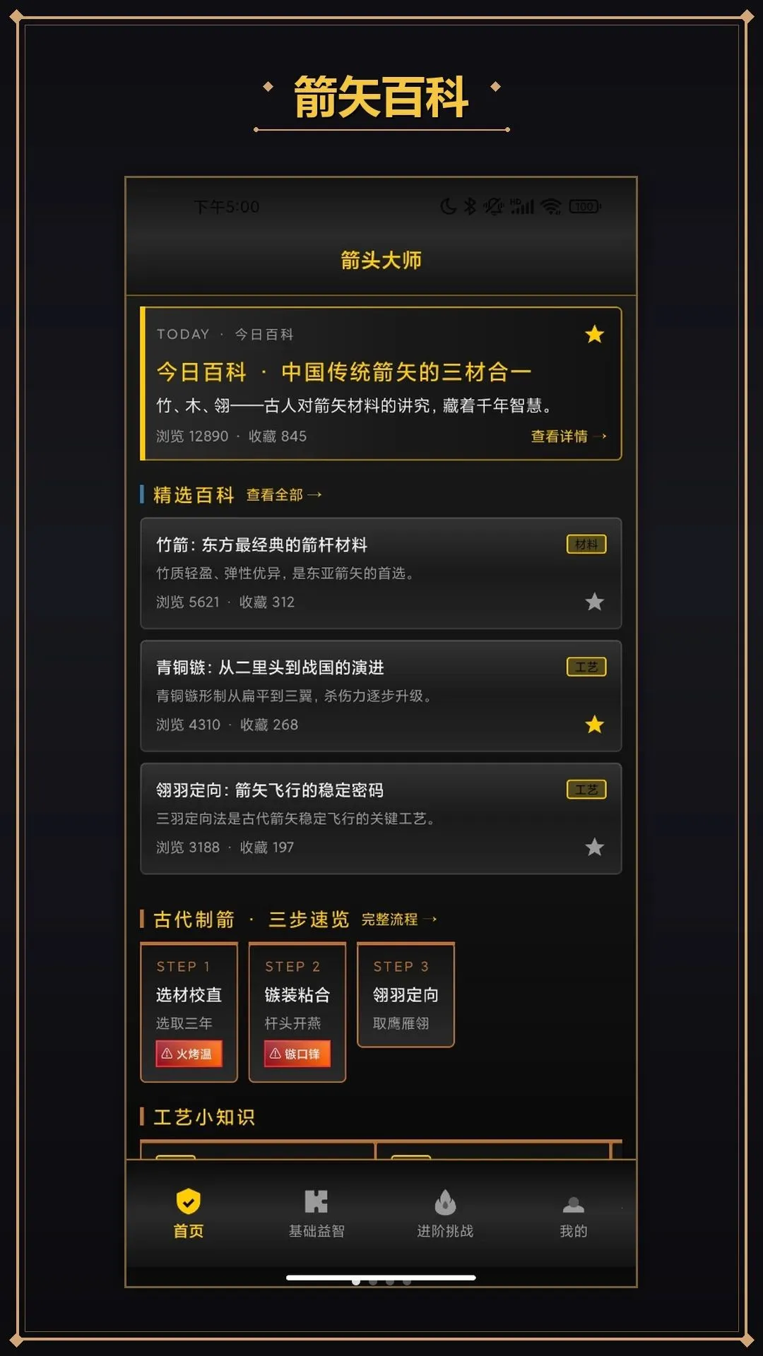 �����ͽ��(��ʸ�Ļ�������Ϸ)v1.2 ��׿���ͼ0