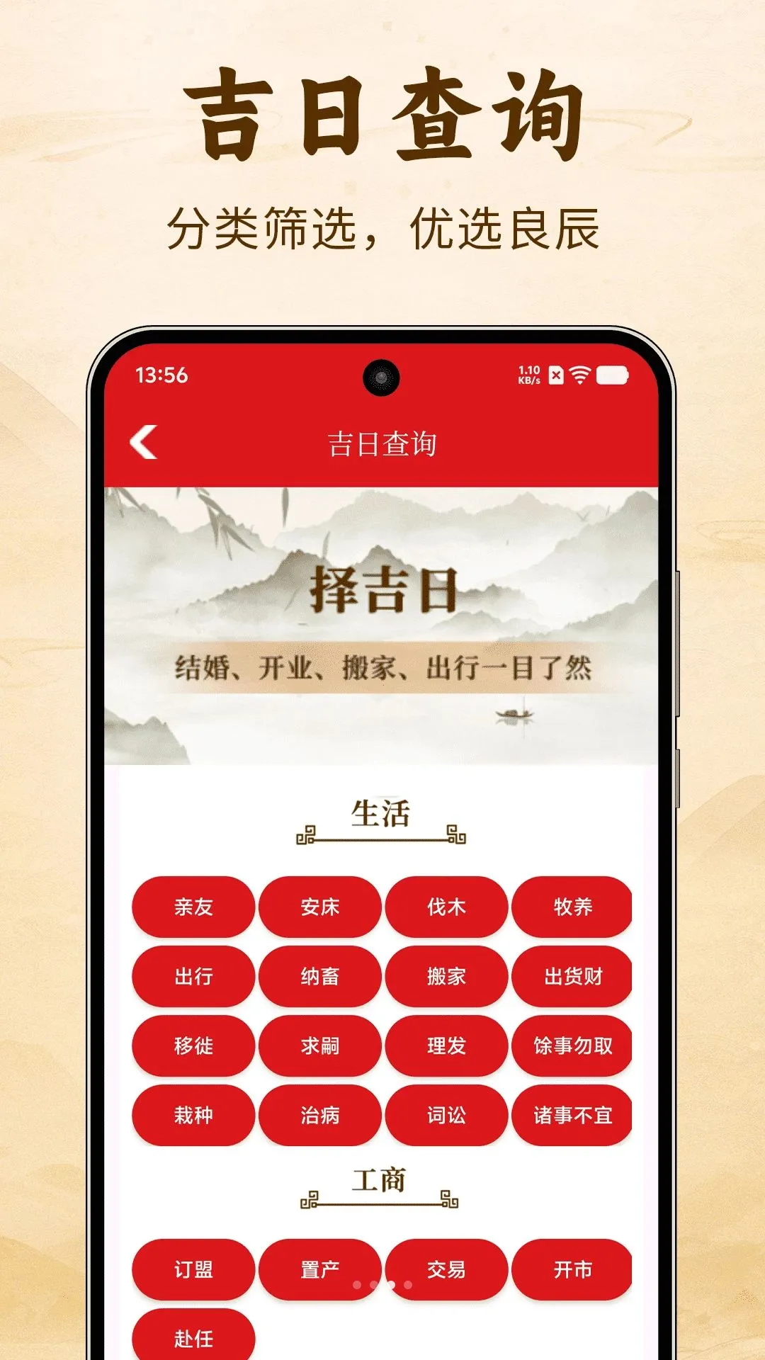 ũ����������(�����ճ̱���¼)v1.0 �ٷ������ͼ2