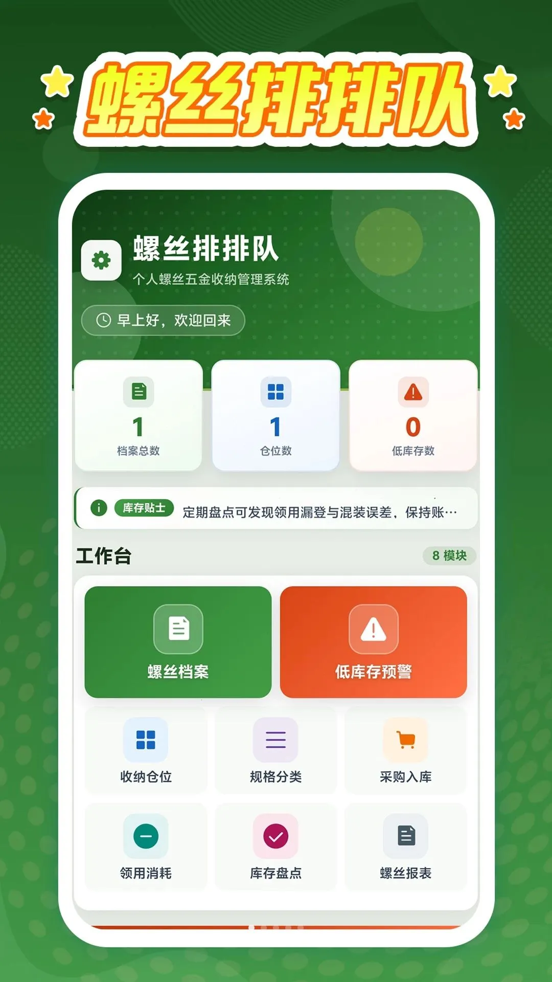 ��˿���ŶӰ�׿���ֻ���v1.0.1 ��Ѱ��ͼ0