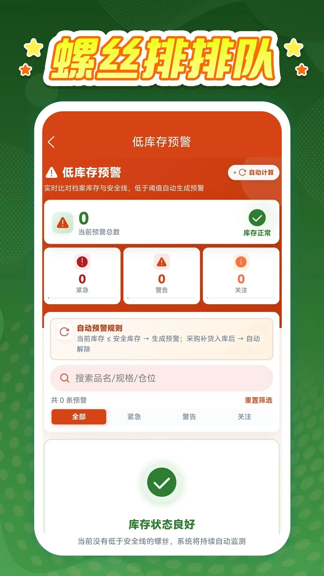��˿���ŶӰ�׿���ֻ���v1.0.1 ��Ѱ��ͼ3