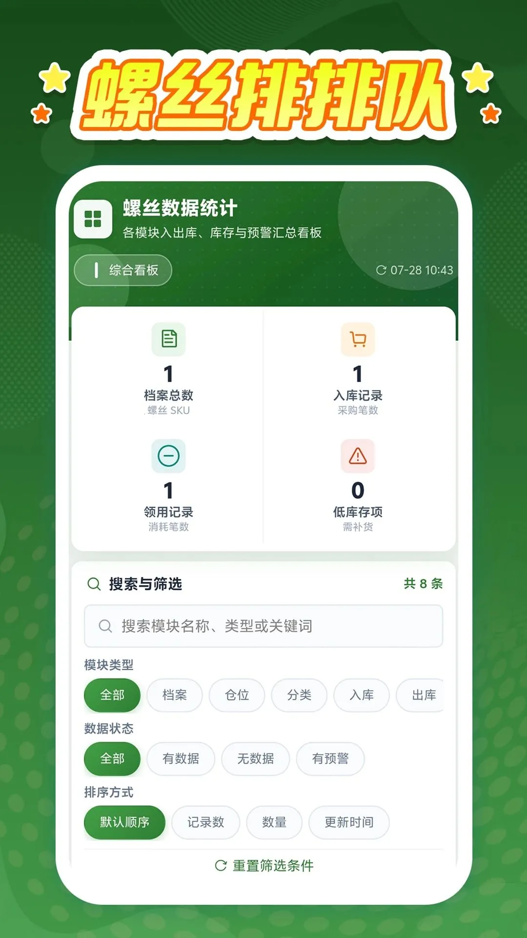 ��˿���ŶӰ�׿���ֻ���v1.0.1 ��Ѱ��ͼ1