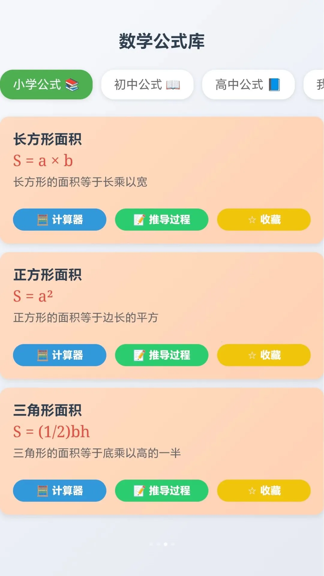 ��Ȥ��ͷ��׿���ֻ���v1.0.2.278291357 ��Ѱ��ͼ2
