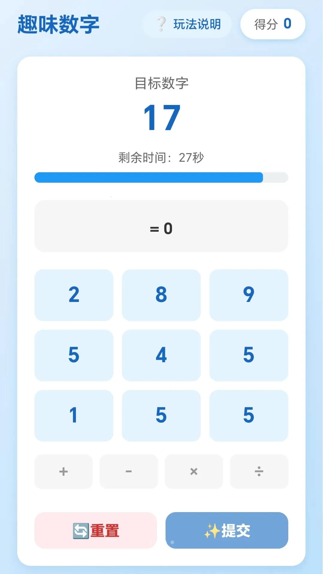 ��Ȥ��ͷ��׿���ֻ���v1.0.2.278291357 ��Ѱ��ͼ1