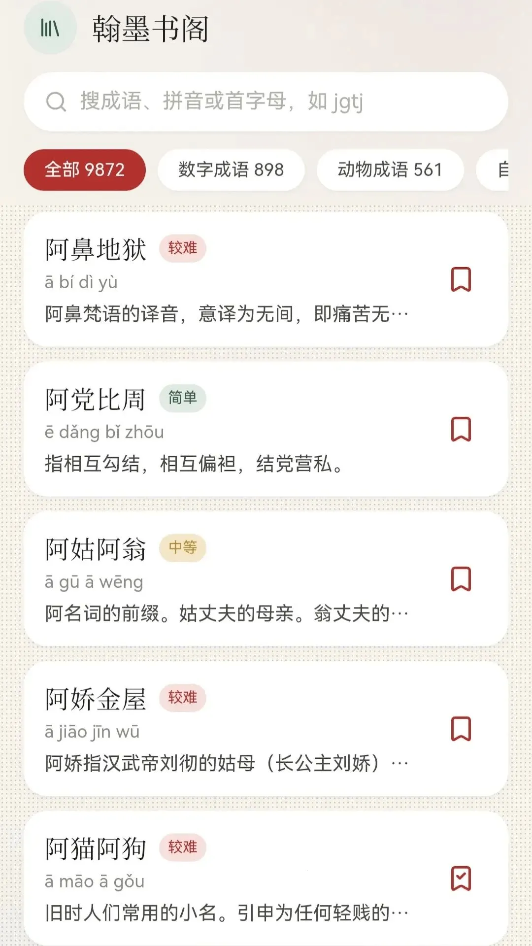 �������2026�ٷ�����v0.1.0.6 ��Ѱ��ͼ3