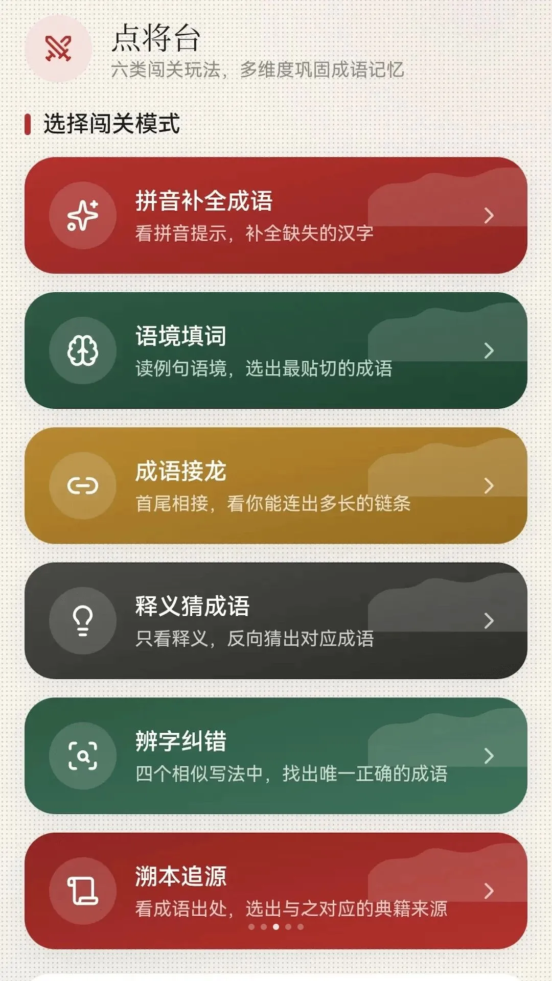 �������2026�ٷ�����v0.1.0.6 ��Ѱ��ͼ2