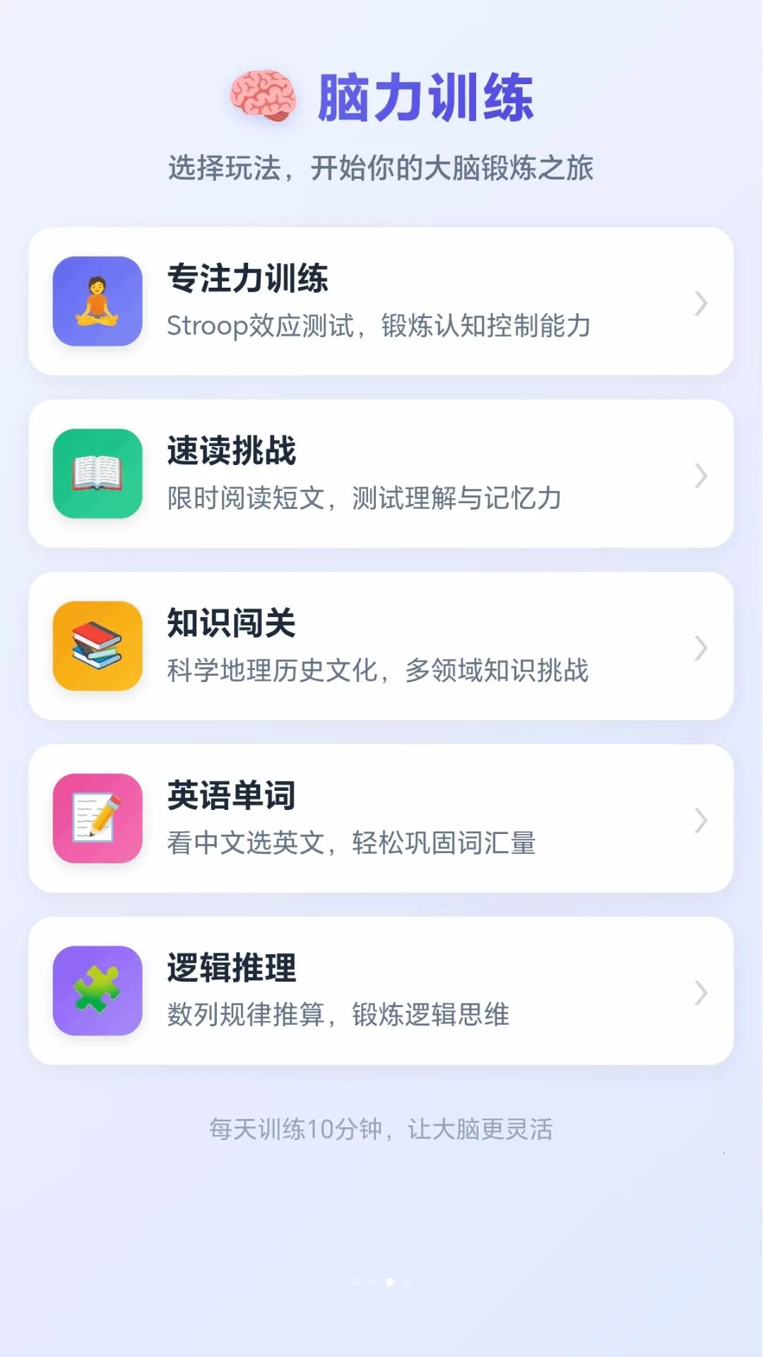 �ͷ׼�ͷ2026�ٷ����°汾v1.0.2.278291412 �ٷ������ͼ2