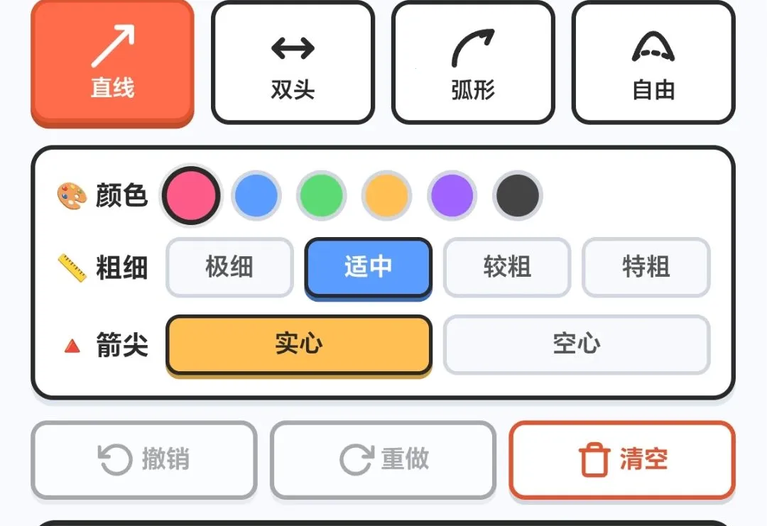 �ͷ׼�ͷ2026�ٷ����°汾v1.0.2.278291412 �ٷ������ͼ1