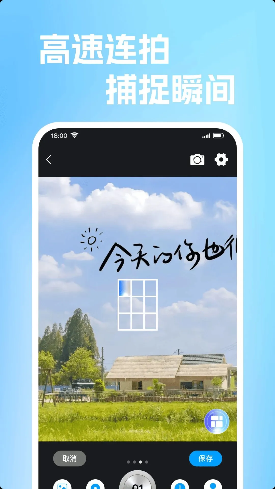 ˮӡ��λ�������(����ˮӡƴͼ����)v1.0.0 �ٷ������ͼ2
