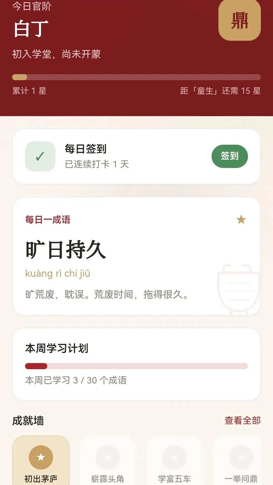 �ʶ����ﰲ׿���ֻ���v0.1.0.6 ��׿���ͼ0