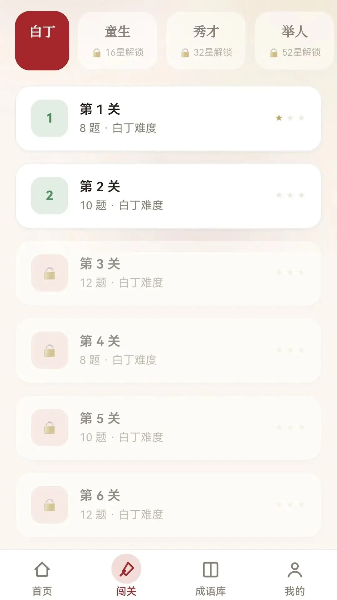 �ʶ����ﰲ׿���ֻ���v0.1.0.6 ��׿���ͼ2