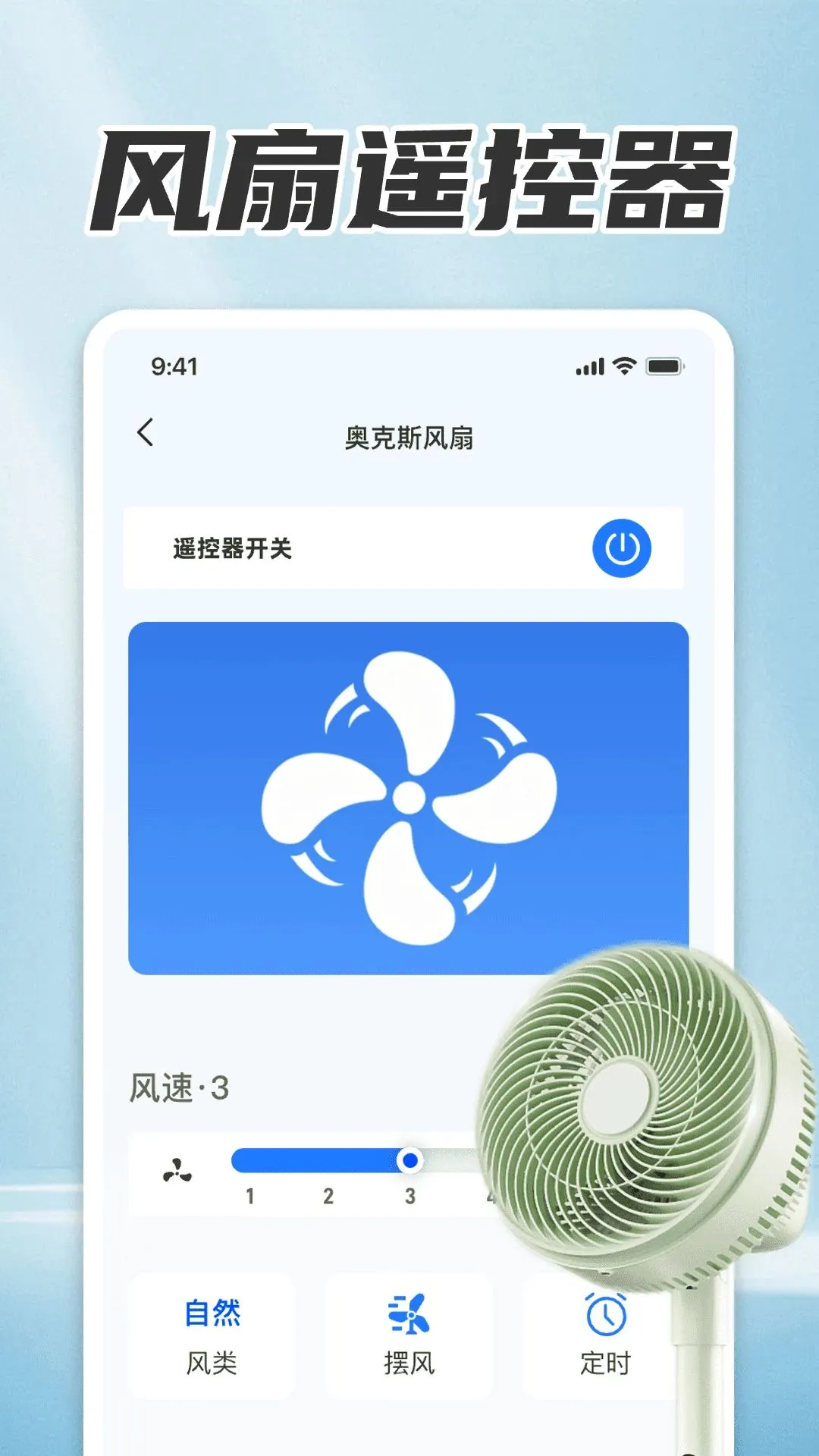 ���ܼҵ�����յ�ң������׿���ֻ���v1.0 �ٷ������ͼ3