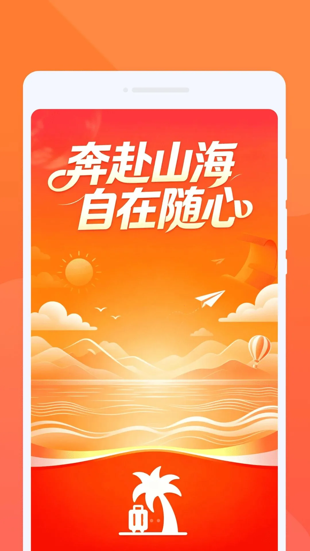 �ѕ�����(����ָ��ƽ̨)v1.0.0 ��Ѱ��ͼ0