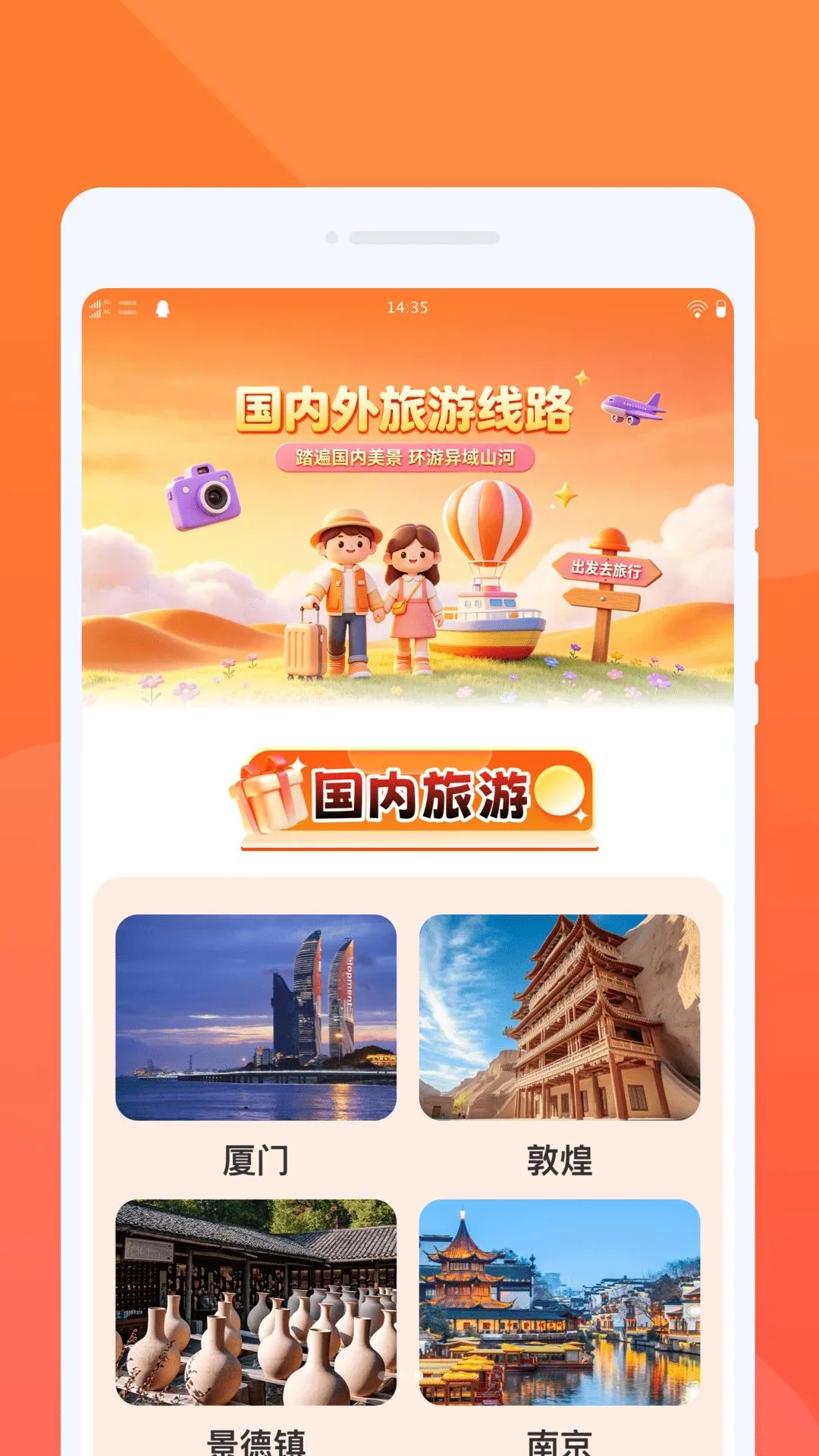 �ѕ�����(����ָ��ƽ̨)v1.0.0 ��Ѱ��ͼ2