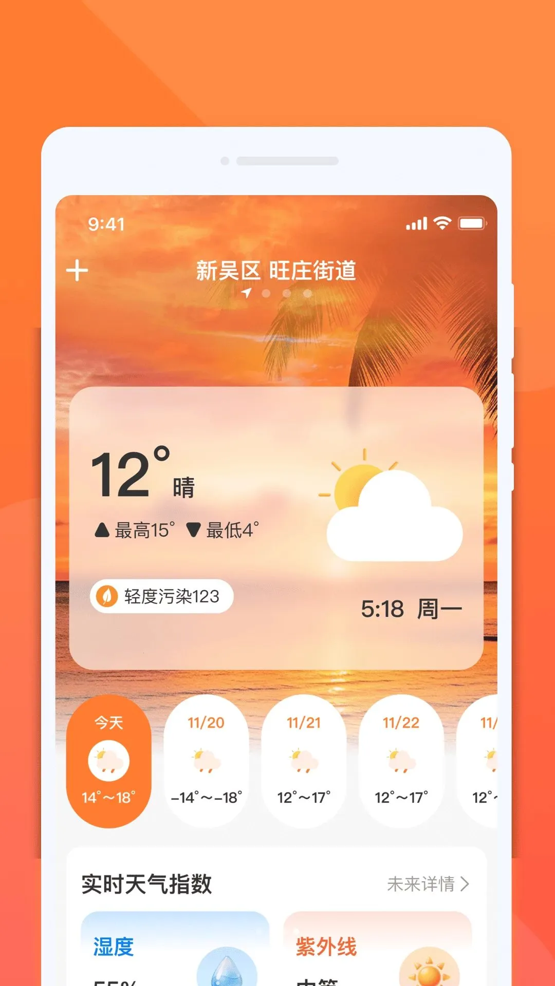 �ѕ�����(����ָ��ƽ̨)v1.0.0 ��Ѱ��ͼ3