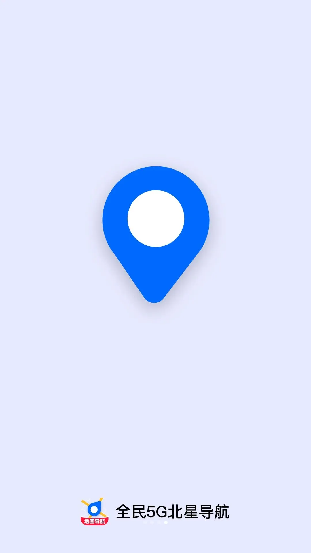 ȫ��5G���ǵ���(���е�������)v1.0.0 �ֻ����ͼ3