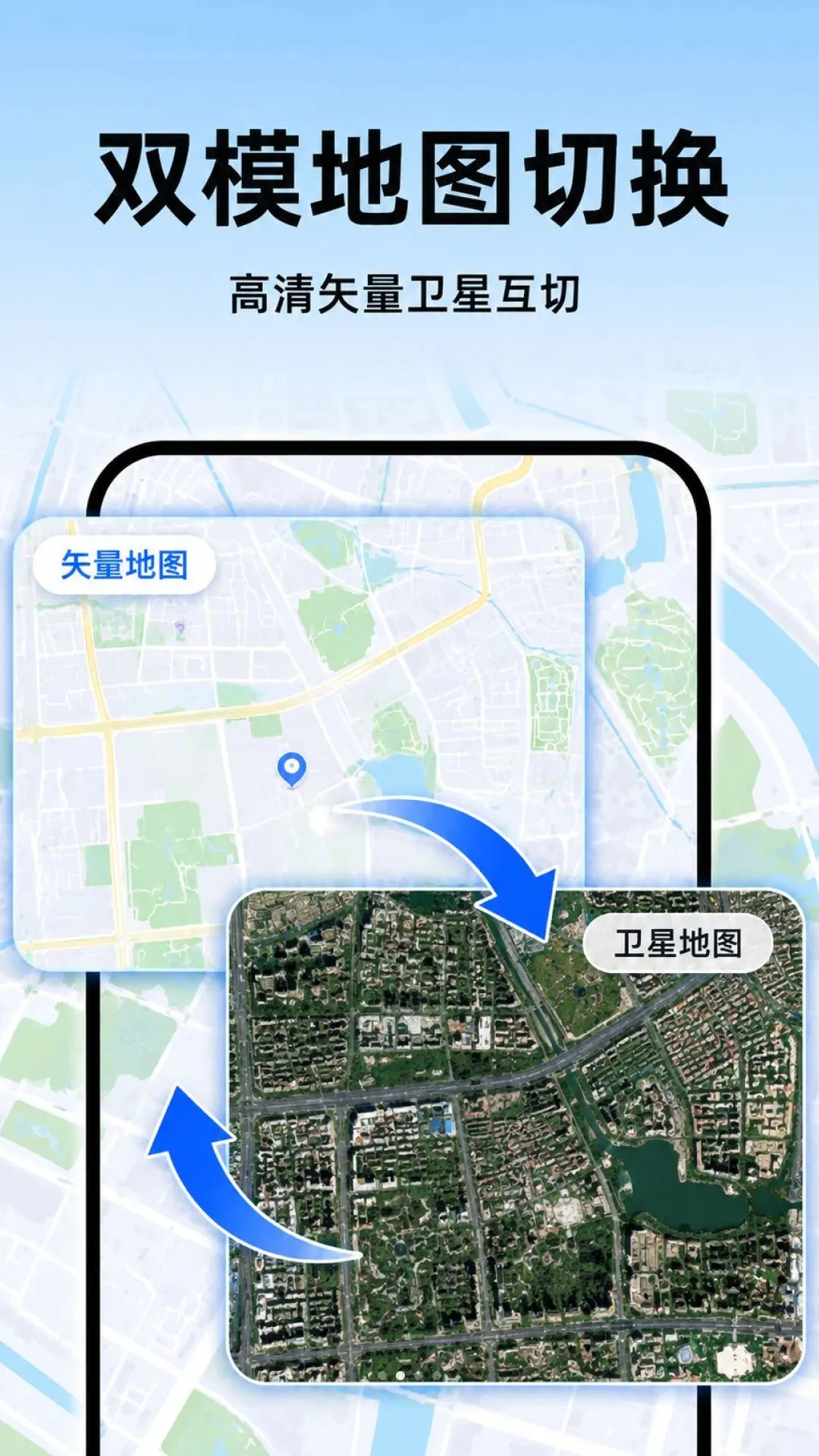 ȫ��5G���ǵ���(���е�������)v1.0.0 �ֻ����ͼ1