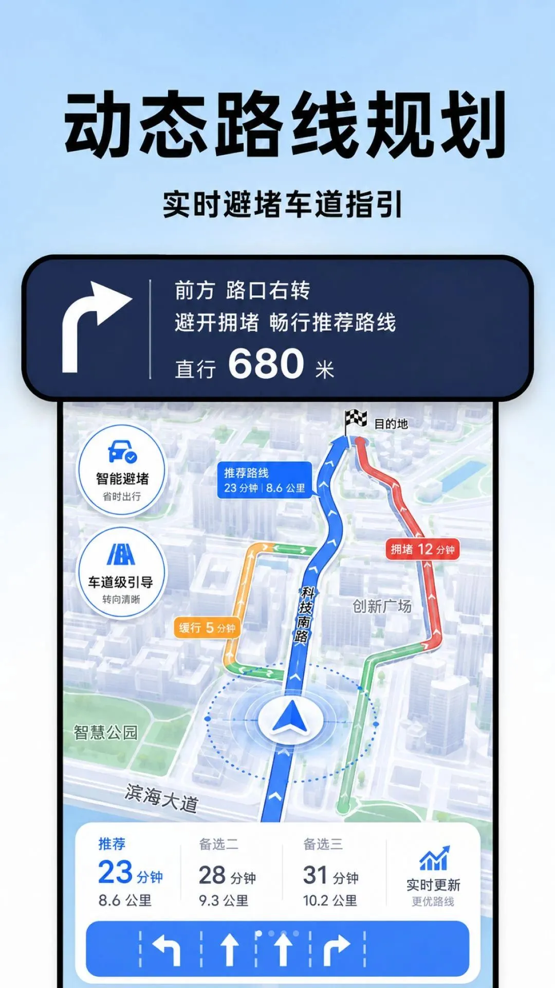 ȫ��5G���ǵ���(���е�������)v1.0.0 �ֻ����ͼ0