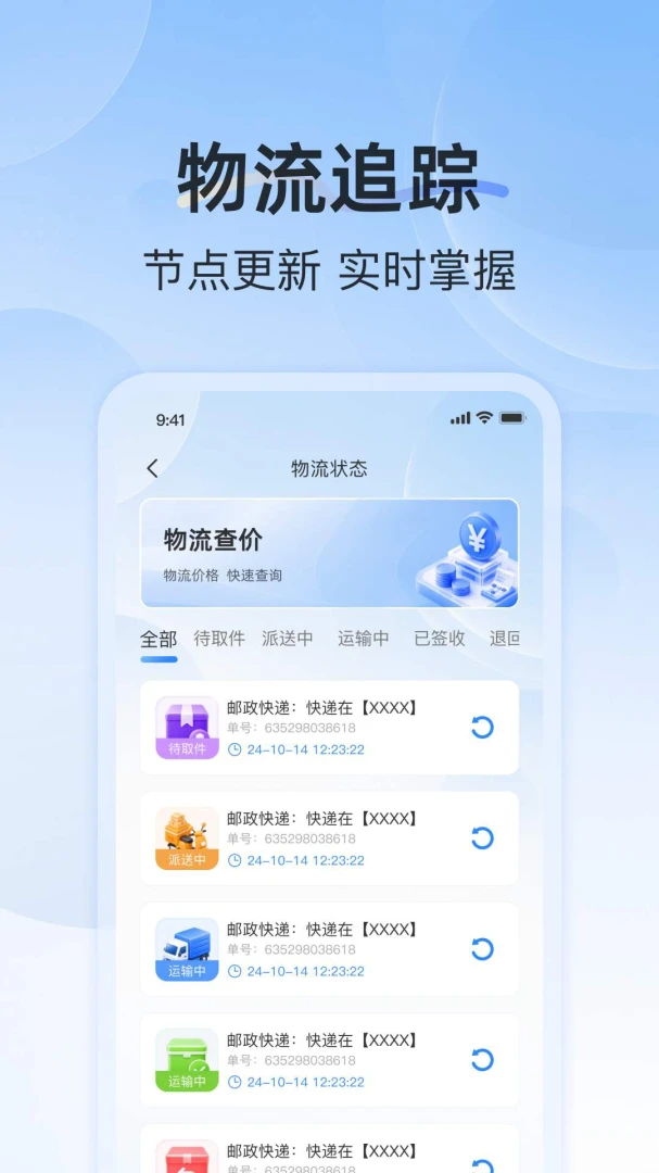 ��ݰ���ͨ�ò�2026�ٷ�����v1.0.1 �ٷ������ͼ0