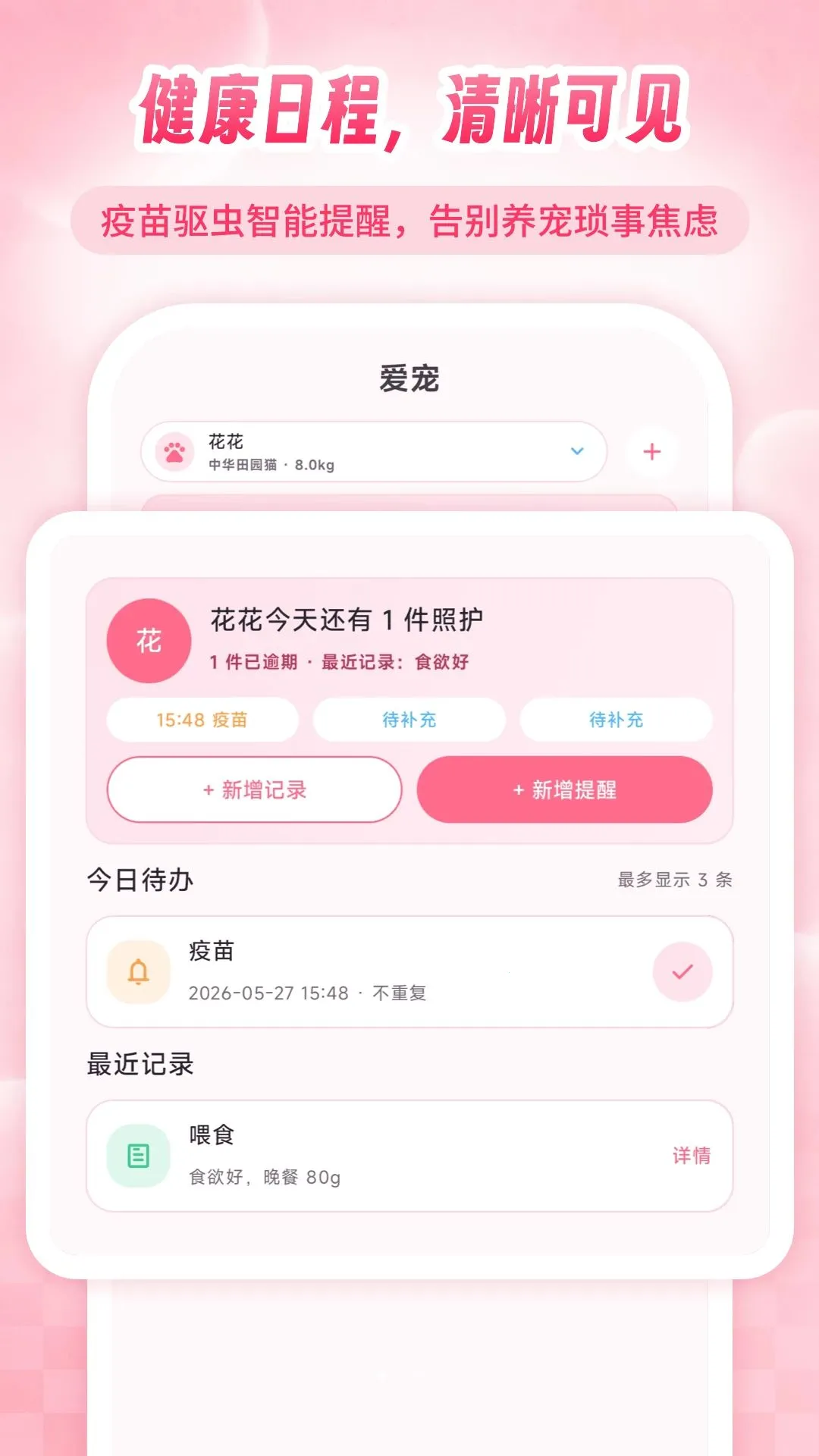 AI���｡��ר��(������������)v1.2.6 �ٷ������ͼ0