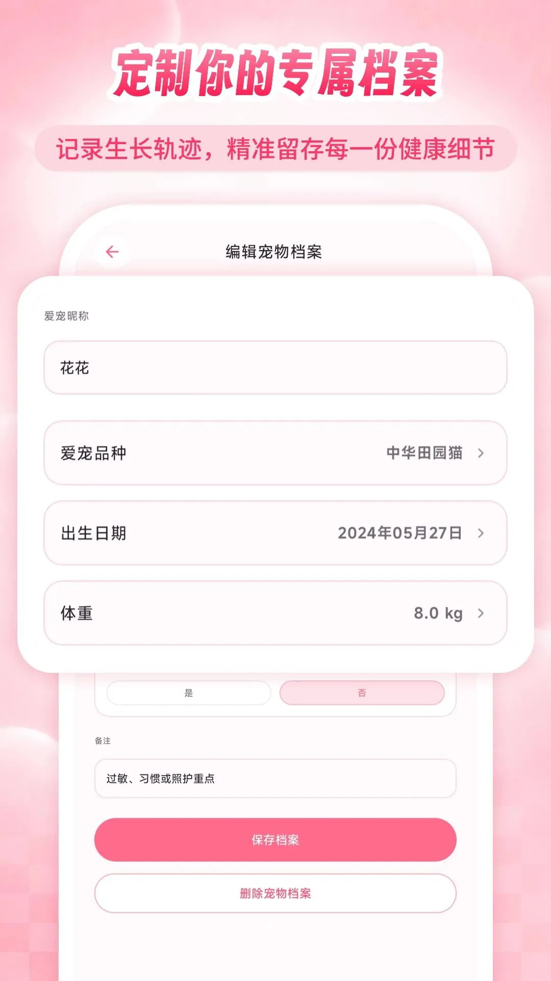 AI���｡��ר��(������������)v1.2.6 �ٷ������ͼ1