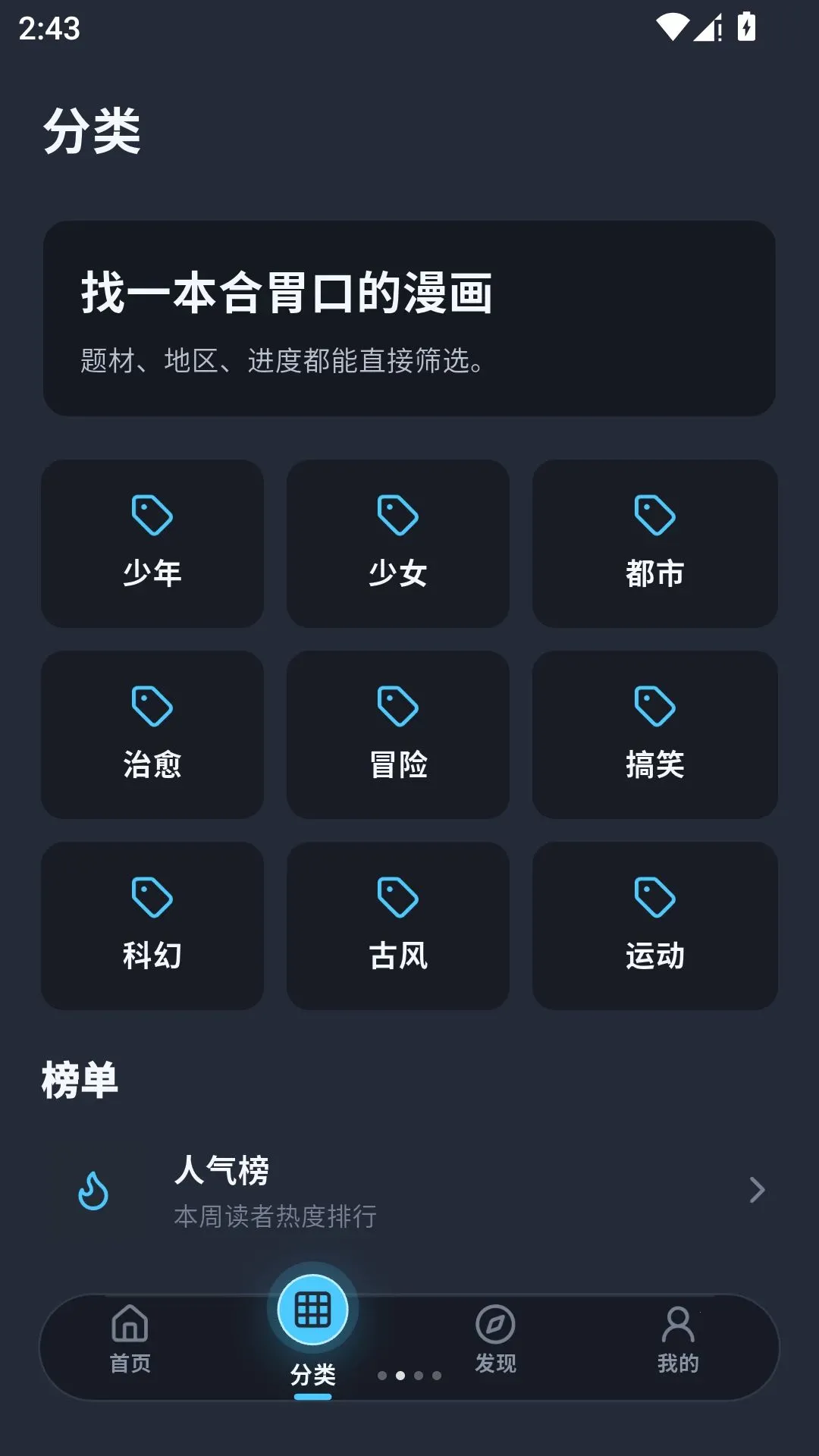 �����糵����2026�ٷ����°汾v4.0.2 ��׿���ͼ1