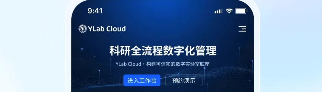 YLab Cloud����ʵ���Ұ�׿���ֻ���v1.2.5 �ٷ������ͼ0