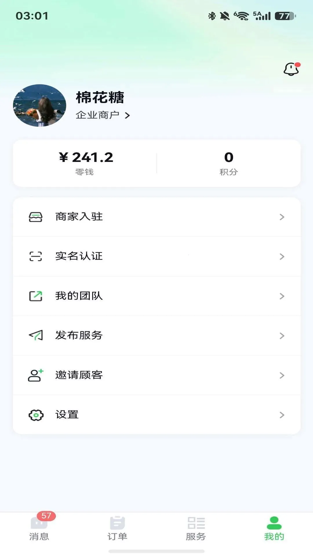 �����ư�׿���ֻ���v1.2.8 ��Ѱ��ͼ2